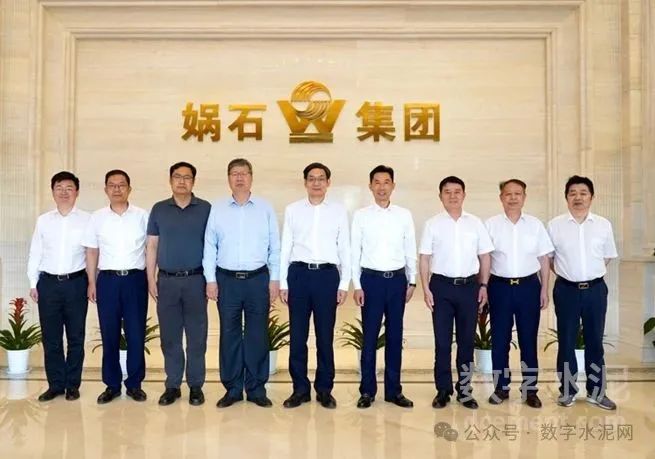 中國水泥協(xié)會會長周育先一行到媧石集團進行調(diào)研